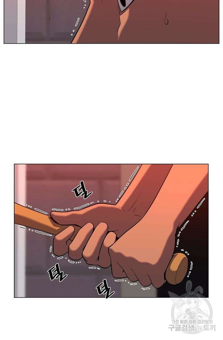 초인주의 15화 13
