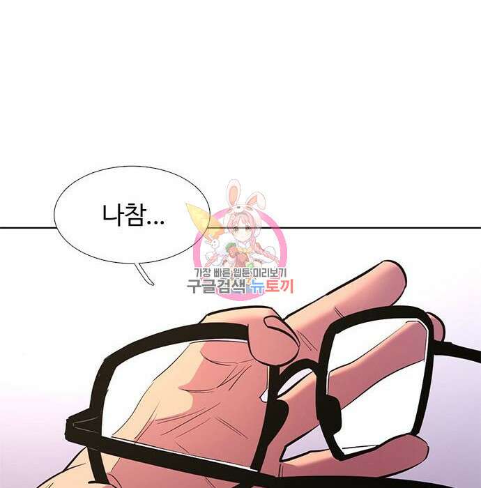 1초 188화 1