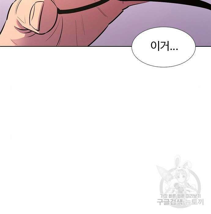 1초 188화 2