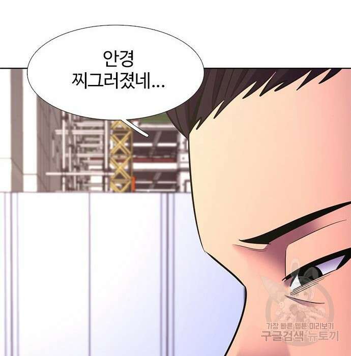 1초 188화 3