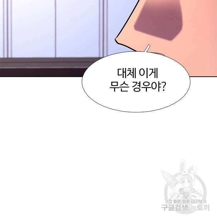 1초 188화 4