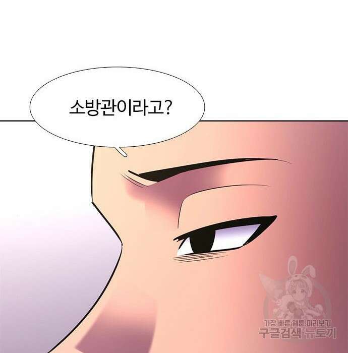 1초 188화 5