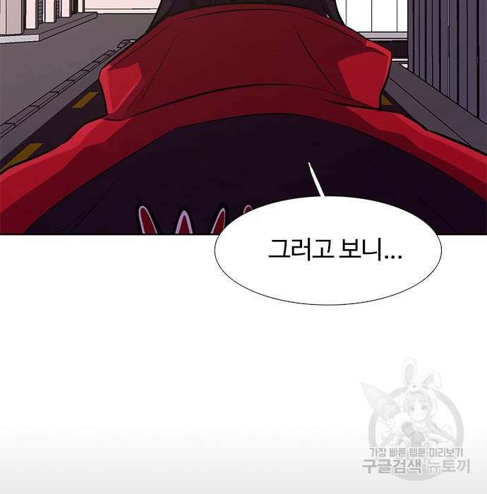 1초 188화 8