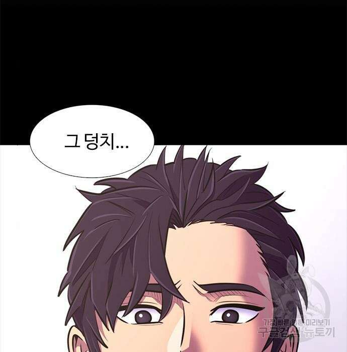 1초 188화 10