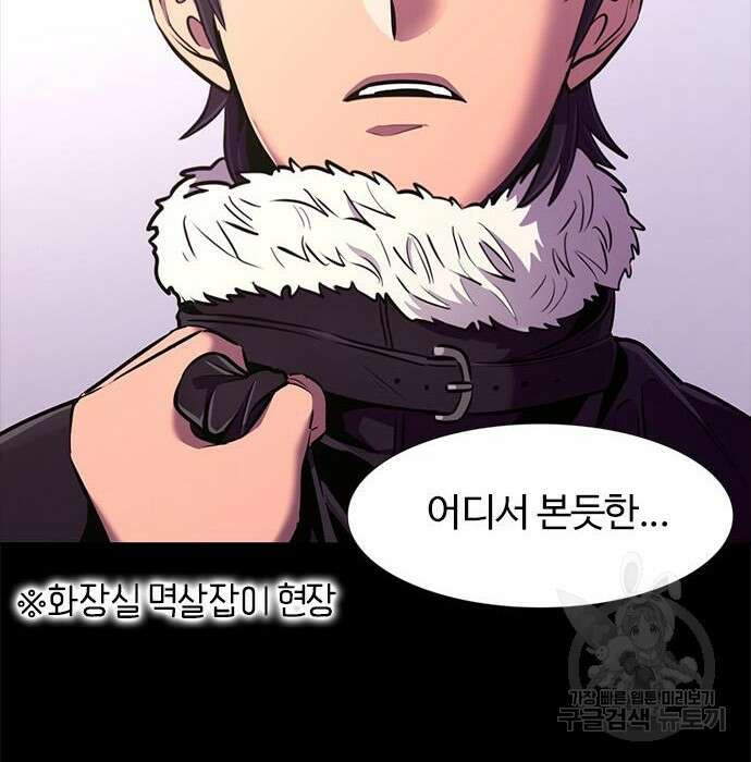 1초 188화 11