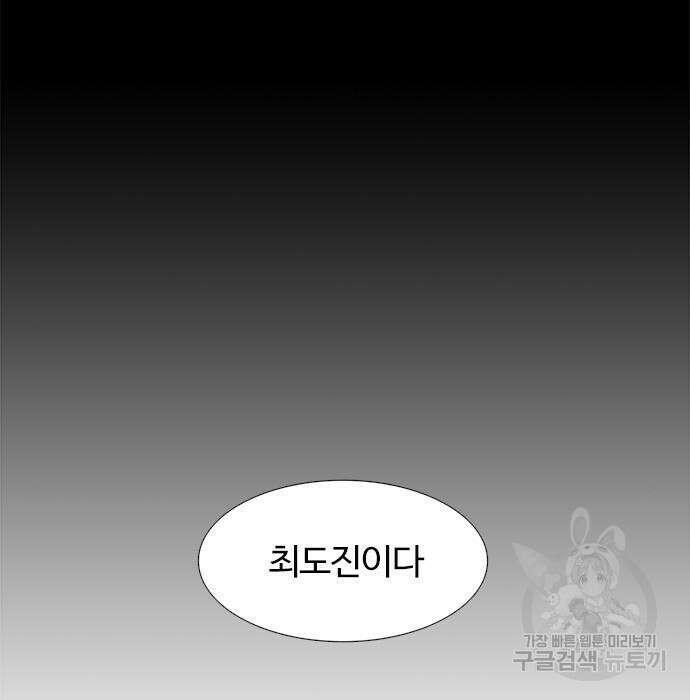 1초 188화 12