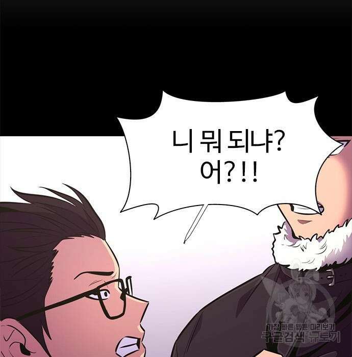 1초 188화 16