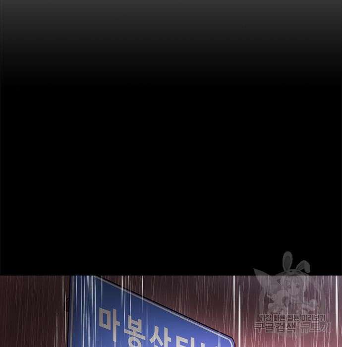 1초 188화 26