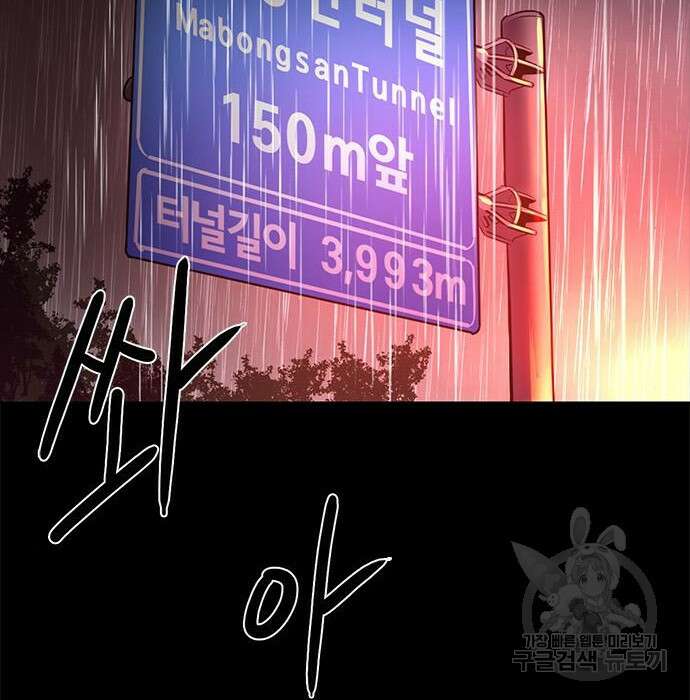 1초 188화 27