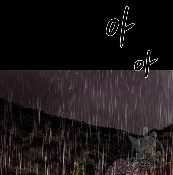 1초 188화 28