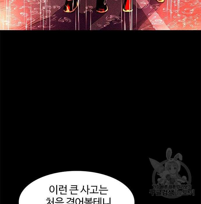 1초 188화 38