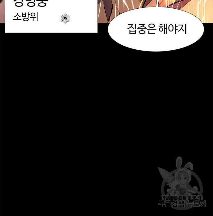 1초 188화 40