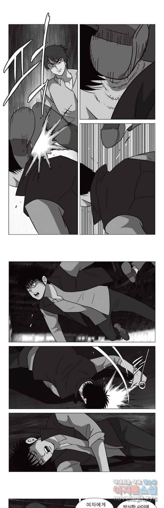 고행석 악질의 전설 5탄 정복자 52화 24