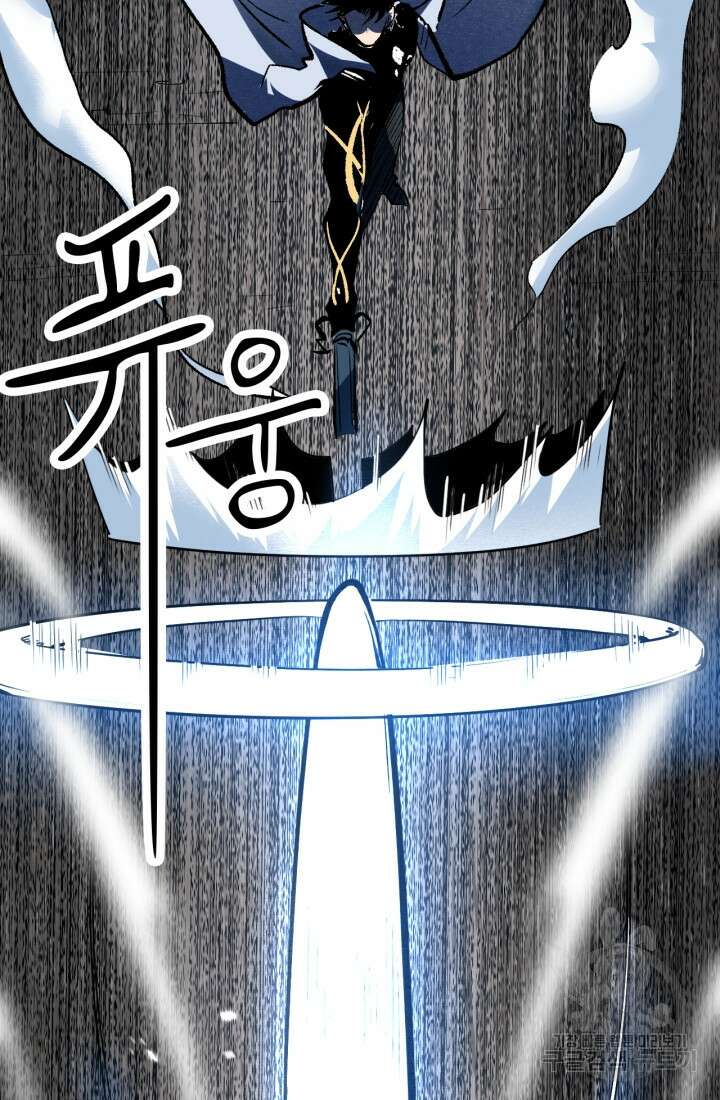 버그로 왕까지 43화 26