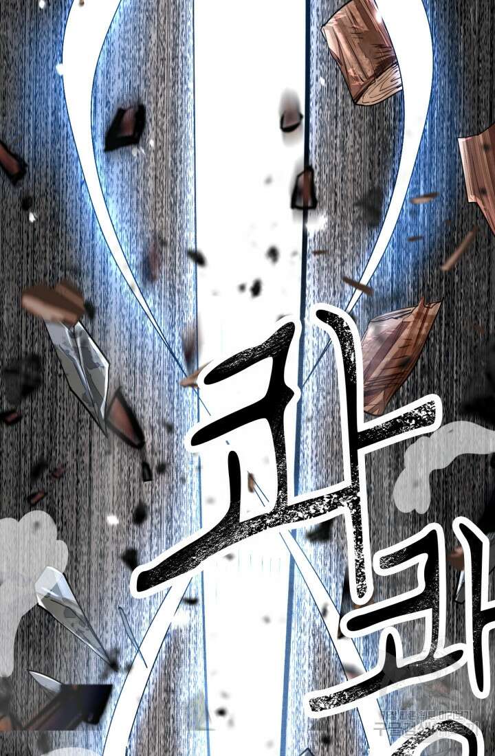 버그로 왕까지 43화 28