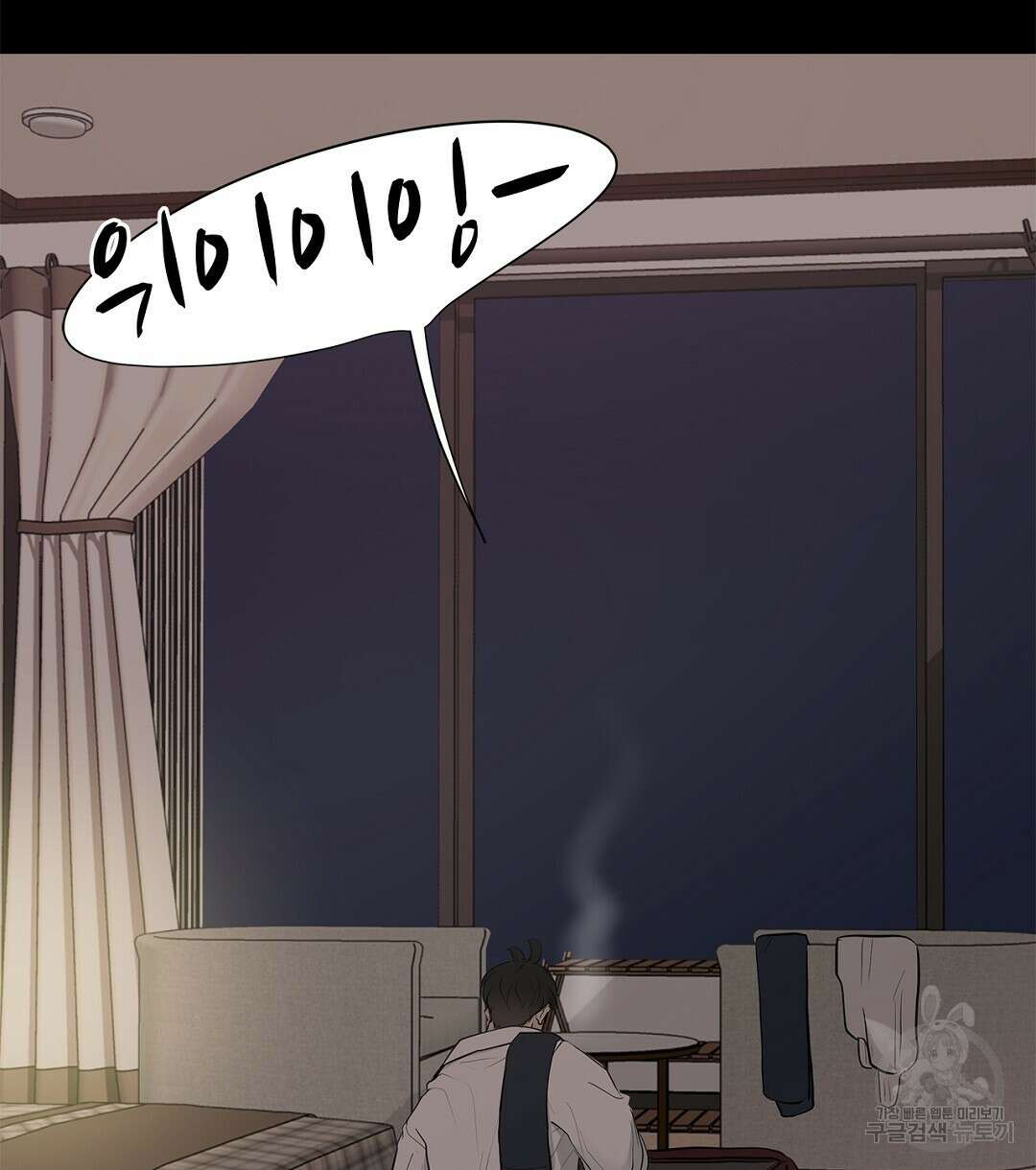 테이크 오프 7화 10
