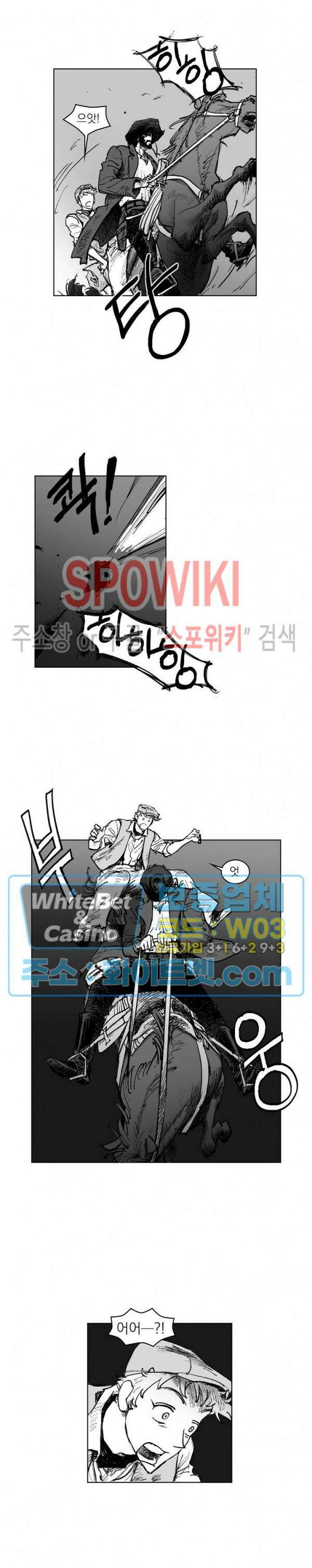 데드 오어 어라이브 4화 4