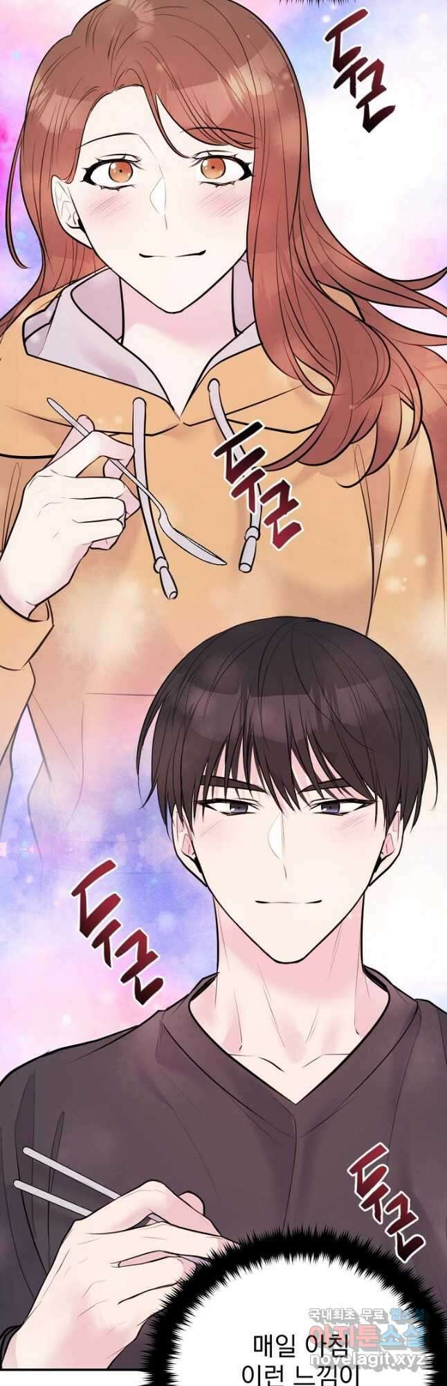 한겨울은 답이 없다 27화 2