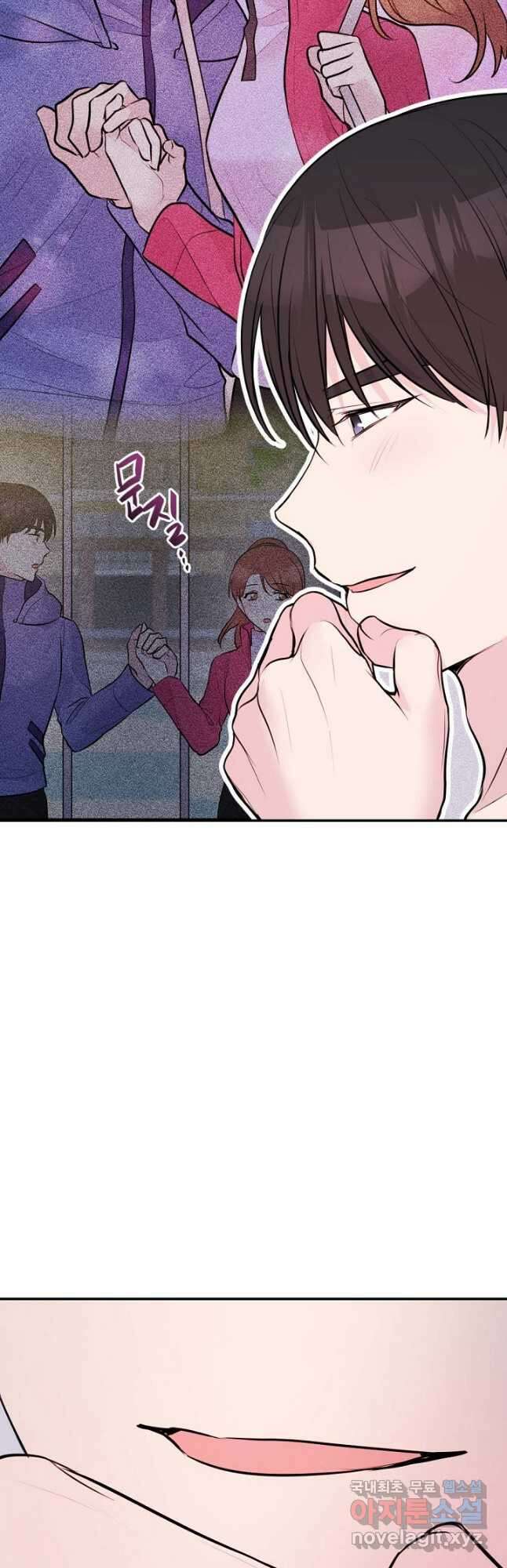 한겨울은 답이 없다 27화 10