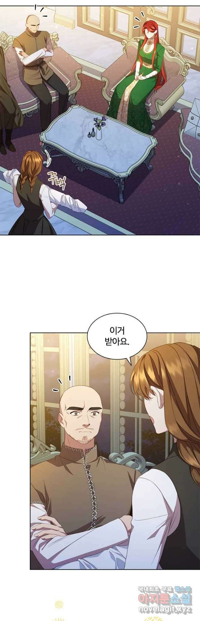 아이딘 70화 6