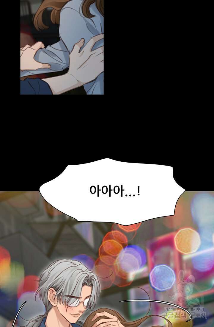 페이크뷰티 시즌2 136화 8
