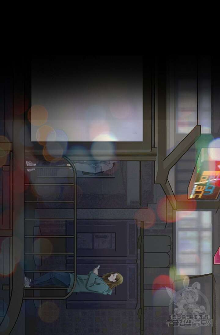 페이크뷰티 시즌2 136화 17
