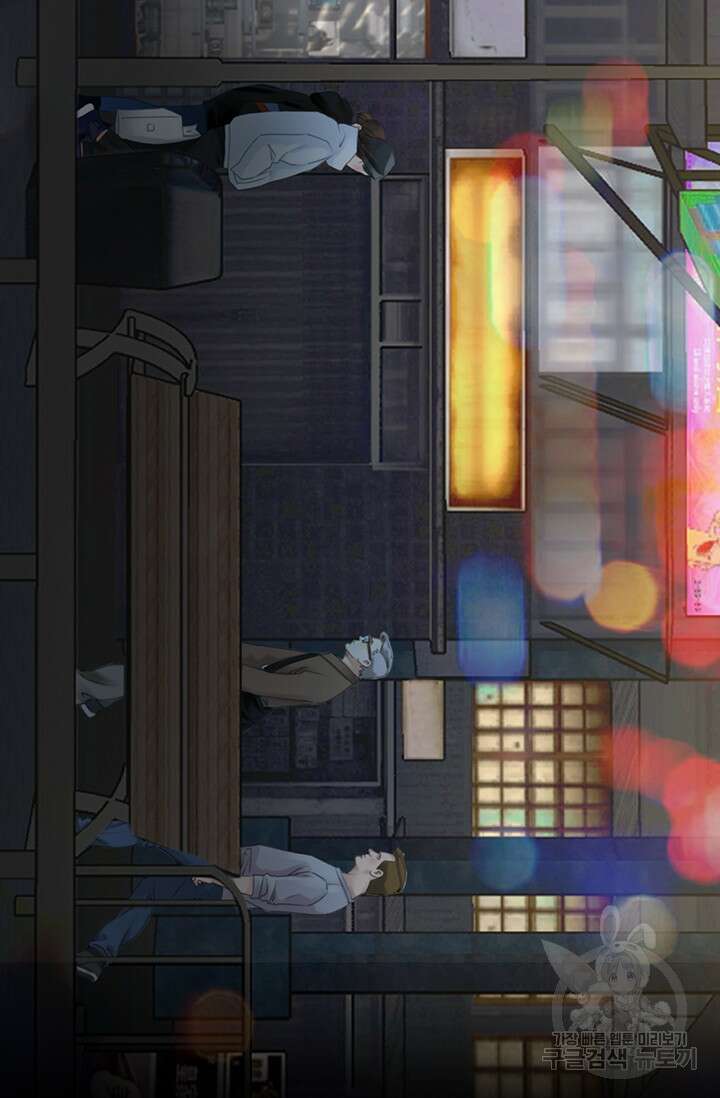 페이크뷰티 시즌2 136화 19