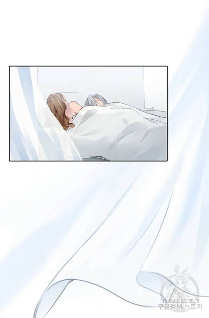 페이크뷰티 시즌2 136화 23
