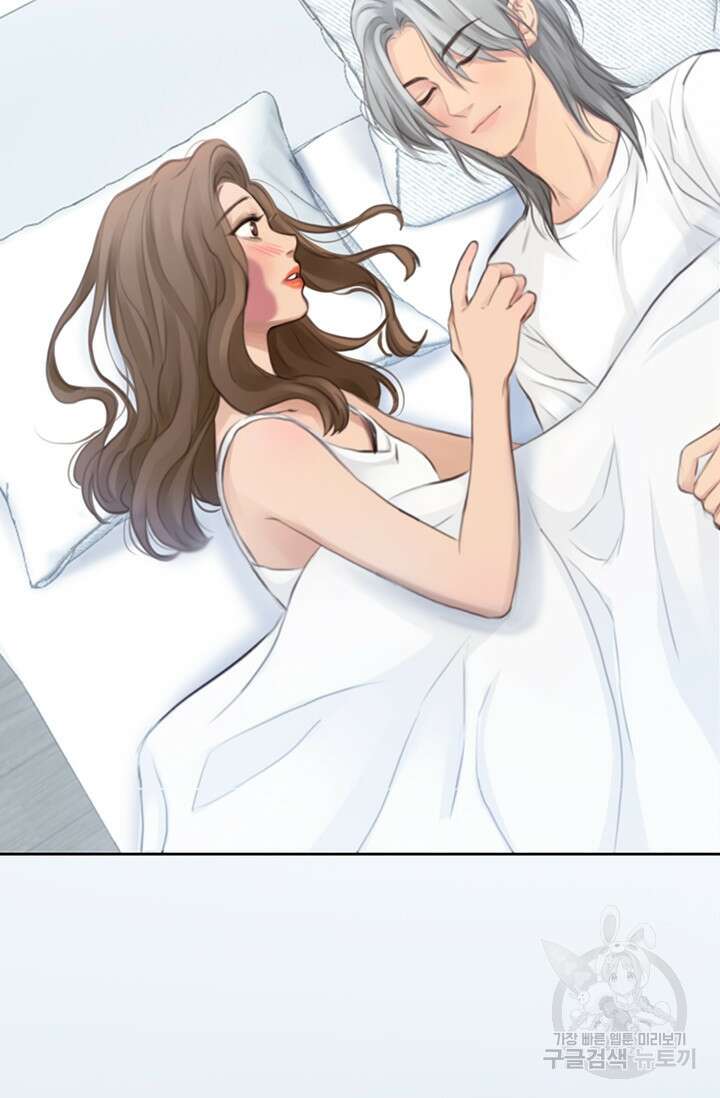 페이크뷰티 시즌2 136화 27