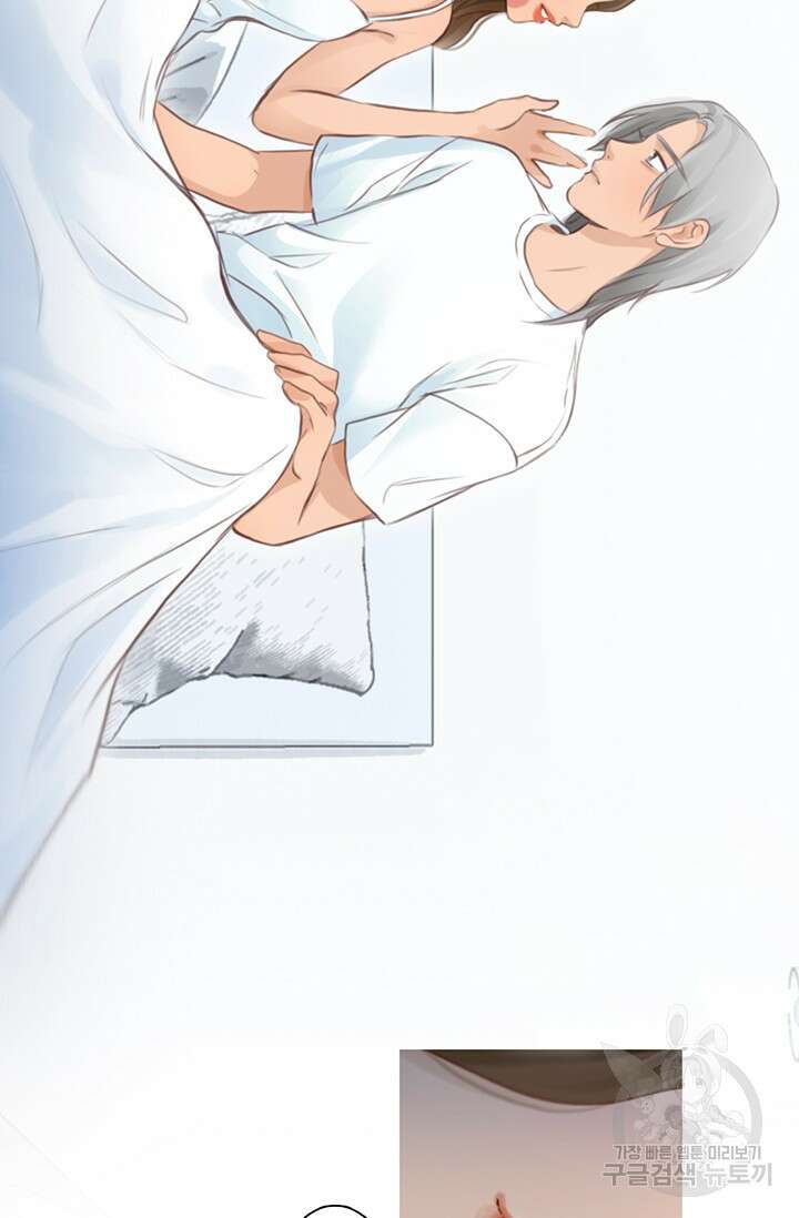페이크뷰티 시즌2 136화 59