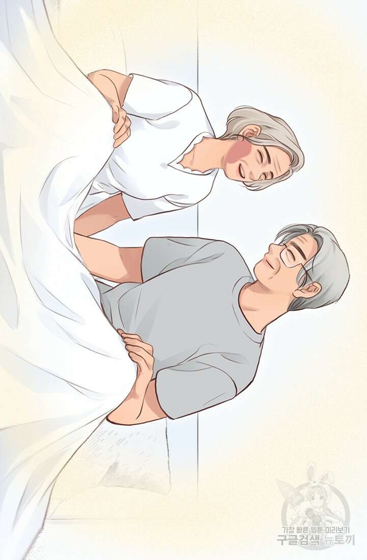 페이크뷰티 시즌2 136화 63