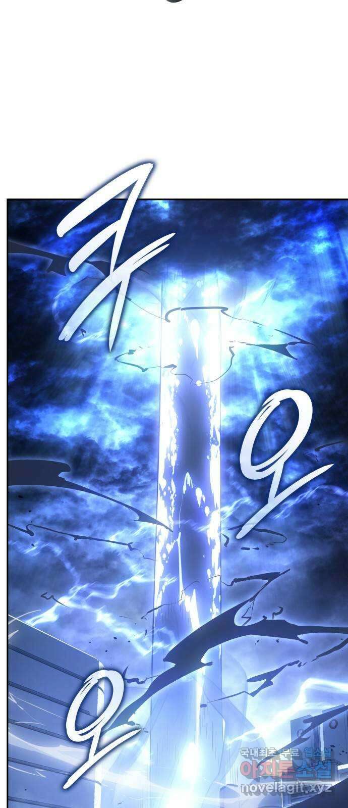 7FATES: CHAKHO 30화 2
