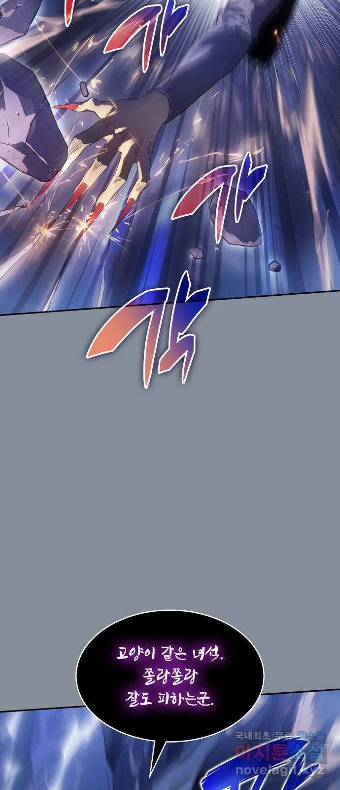 7FATES: CHAKHO 30화 7