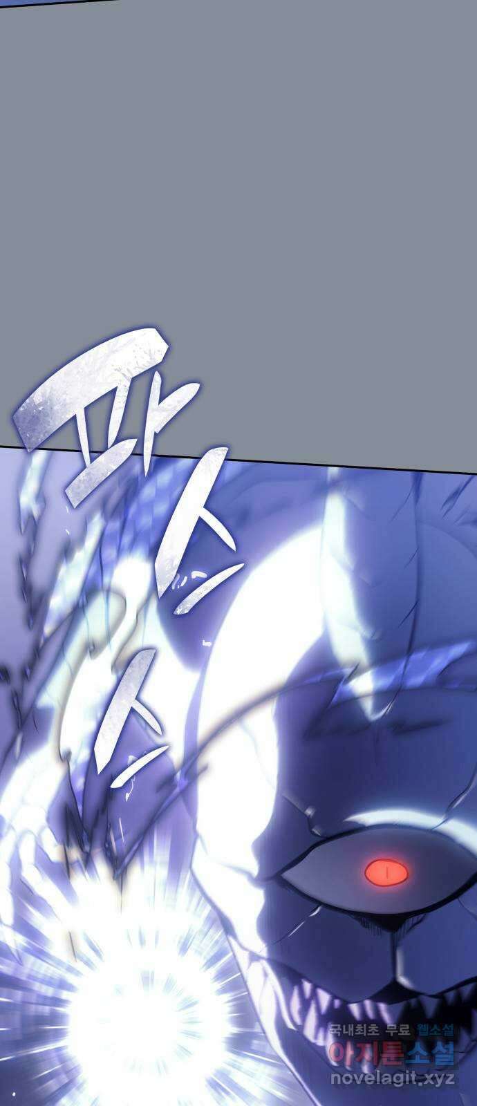 7FATES: CHAKHO 30화 9
