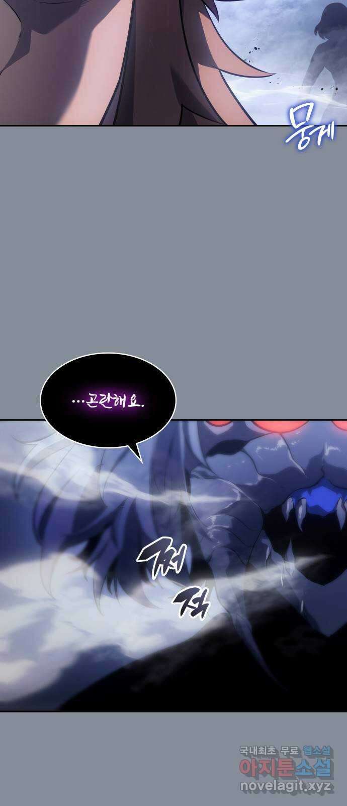 7FATES: CHAKHO 30화 17