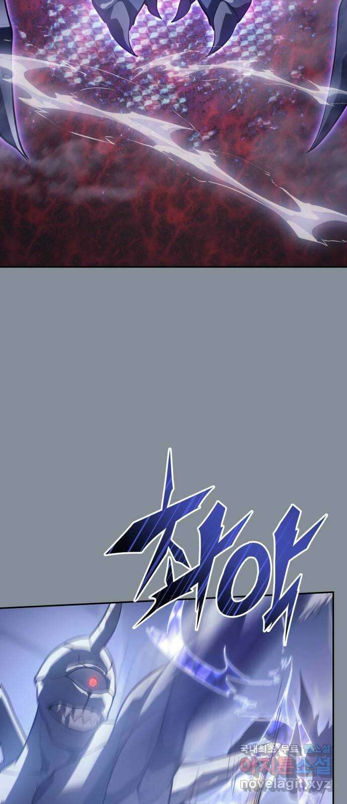 7FATES: CHAKHO 30화 19