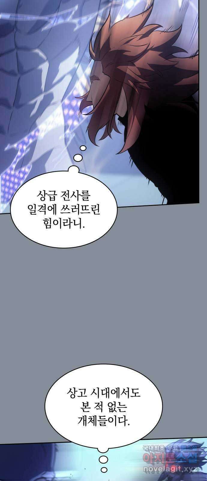 7FATES: CHAKHO 30화 20