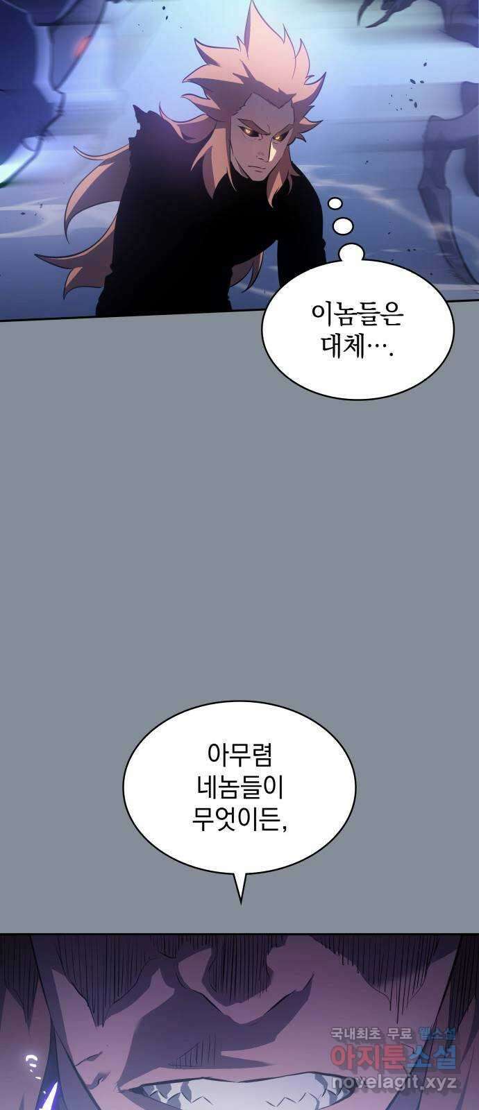 7FATES: CHAKHO 30화 21