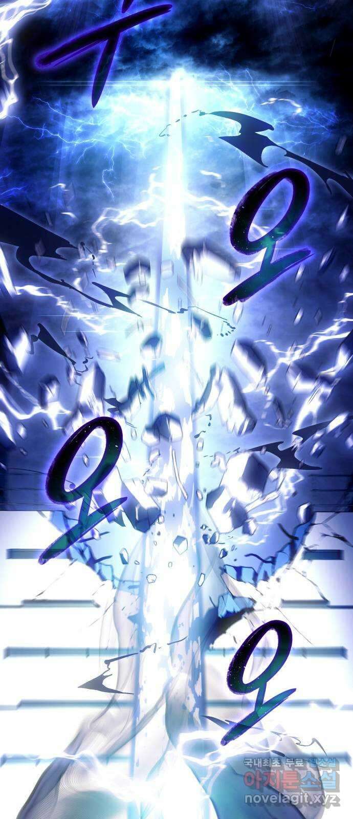 7FATES: CHAKHO 30화 28