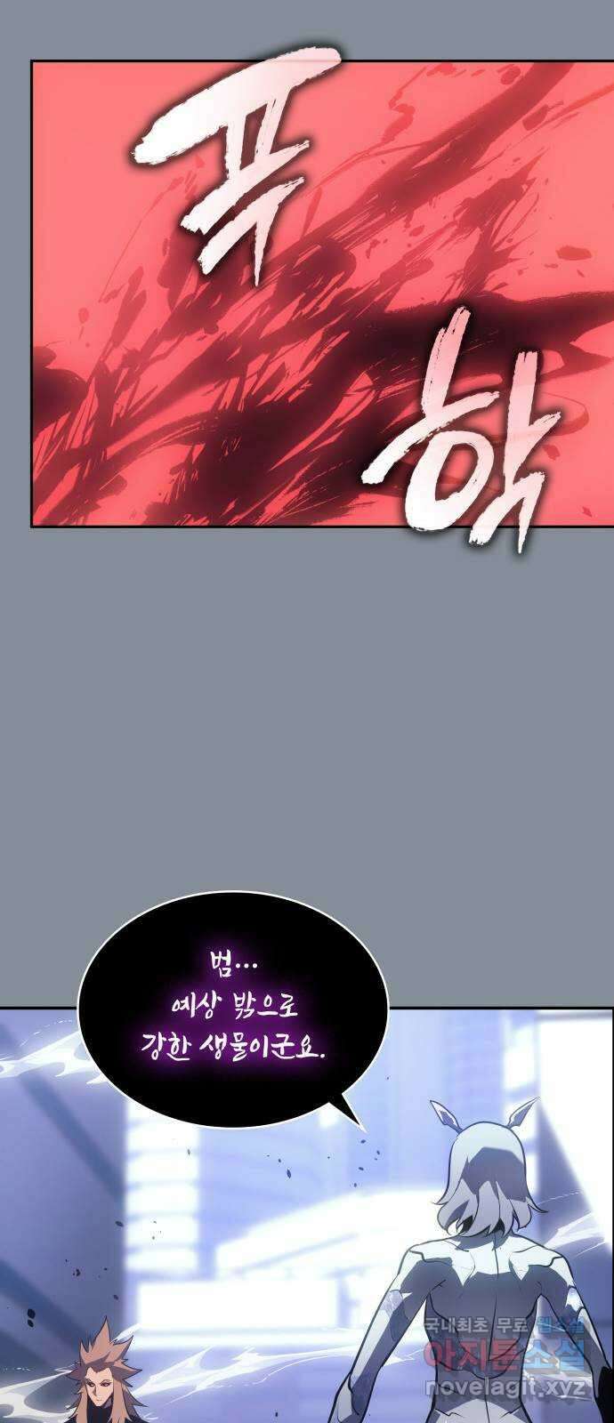 7FATES: CHAKHO 30화 32