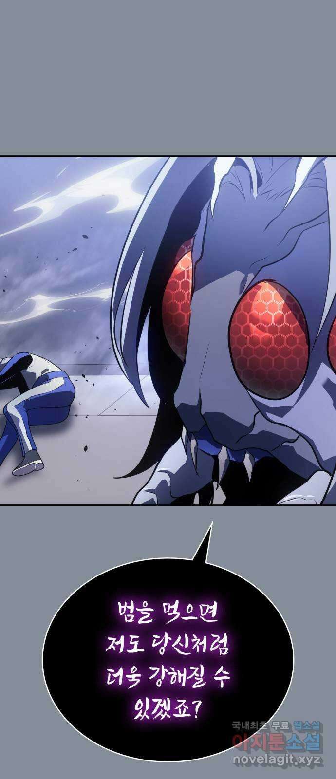 7FATES: CHAKHO 30화 34