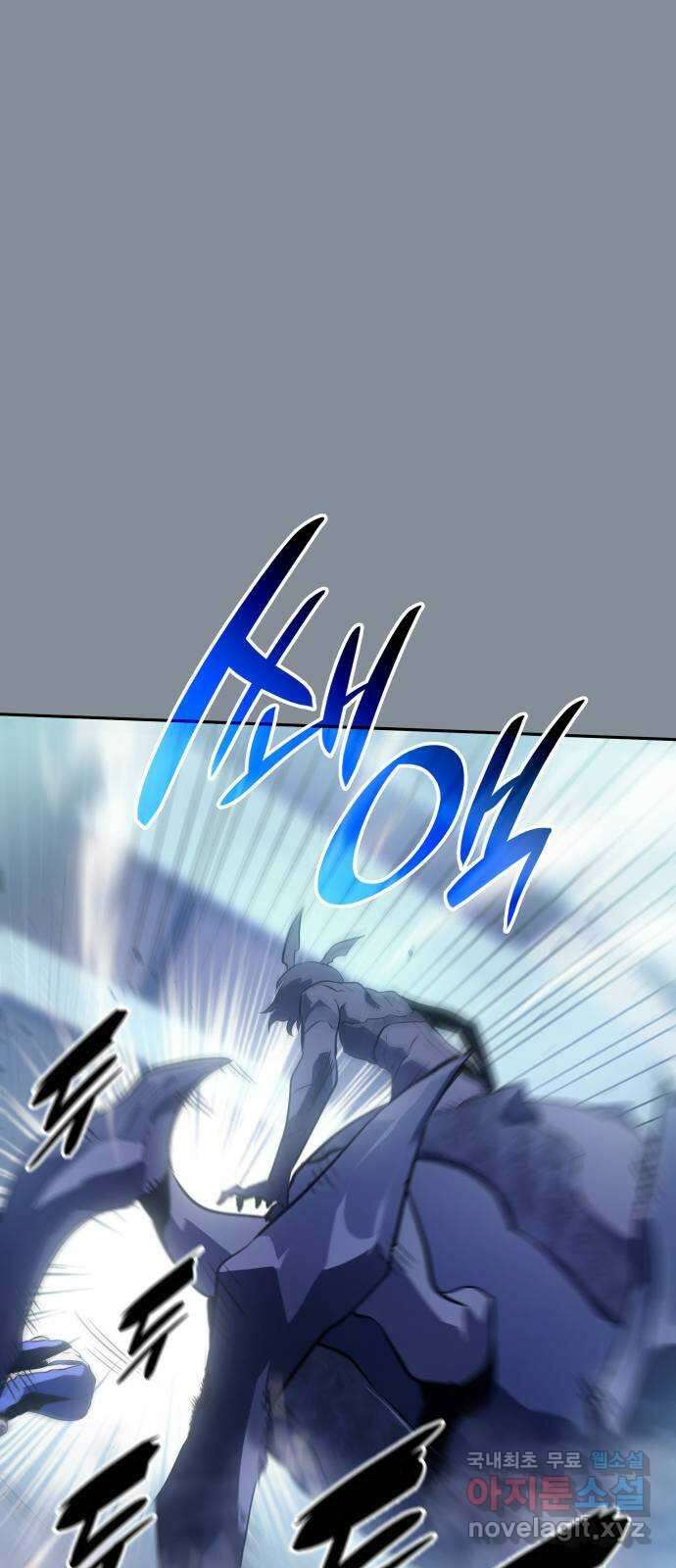 7FATES: CHAKHO 30화 35