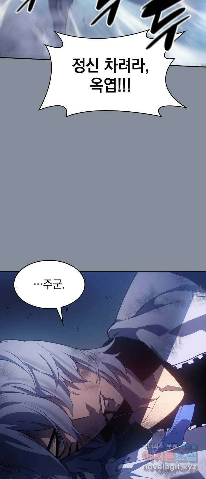 7FATES: CHAKHO 30화 36