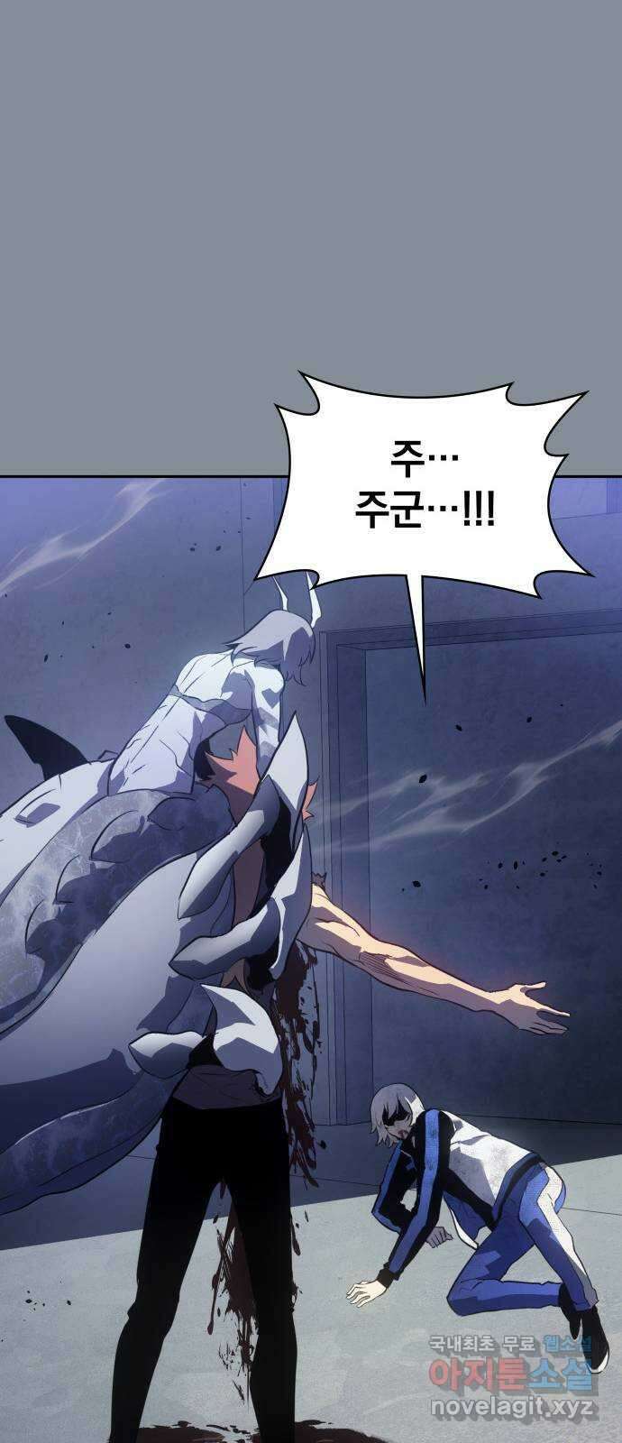 7FATES: CHAKHO 30화 40