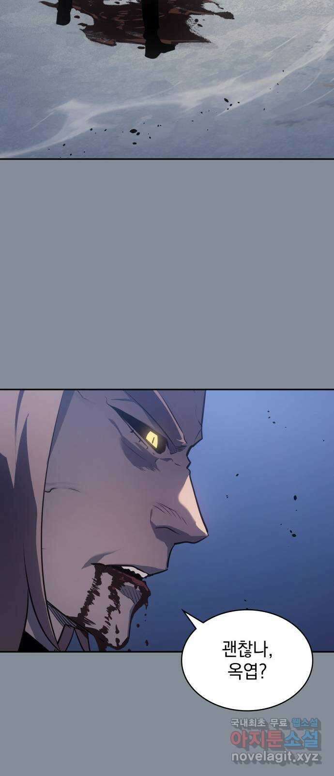 7FATES: CHAKHO 30화 41