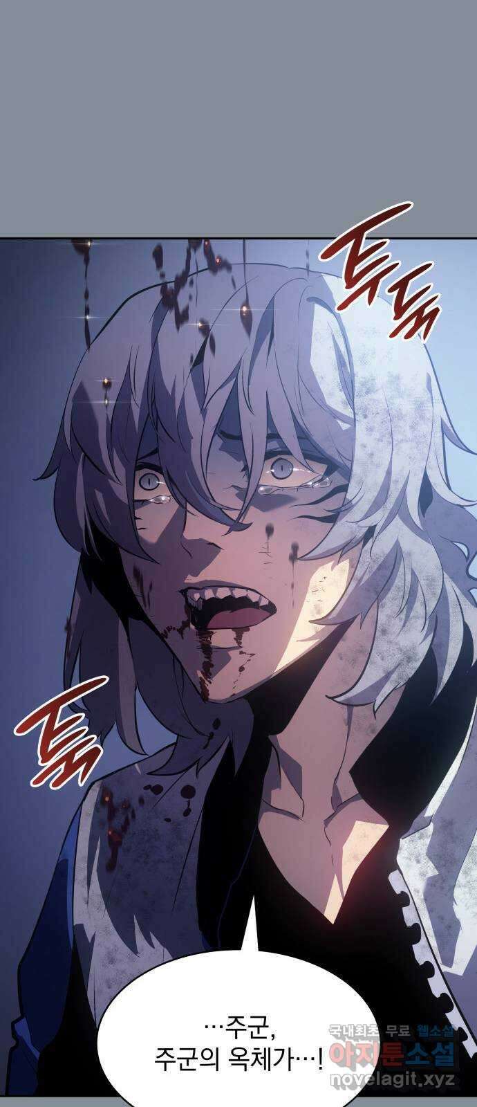 7FATES: CHAKHO 30화 42