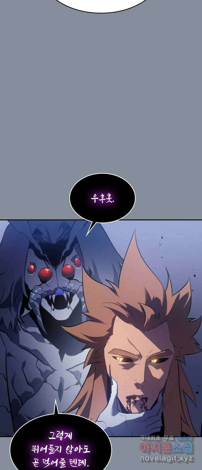 7FATES: CHAKHO 30화 43