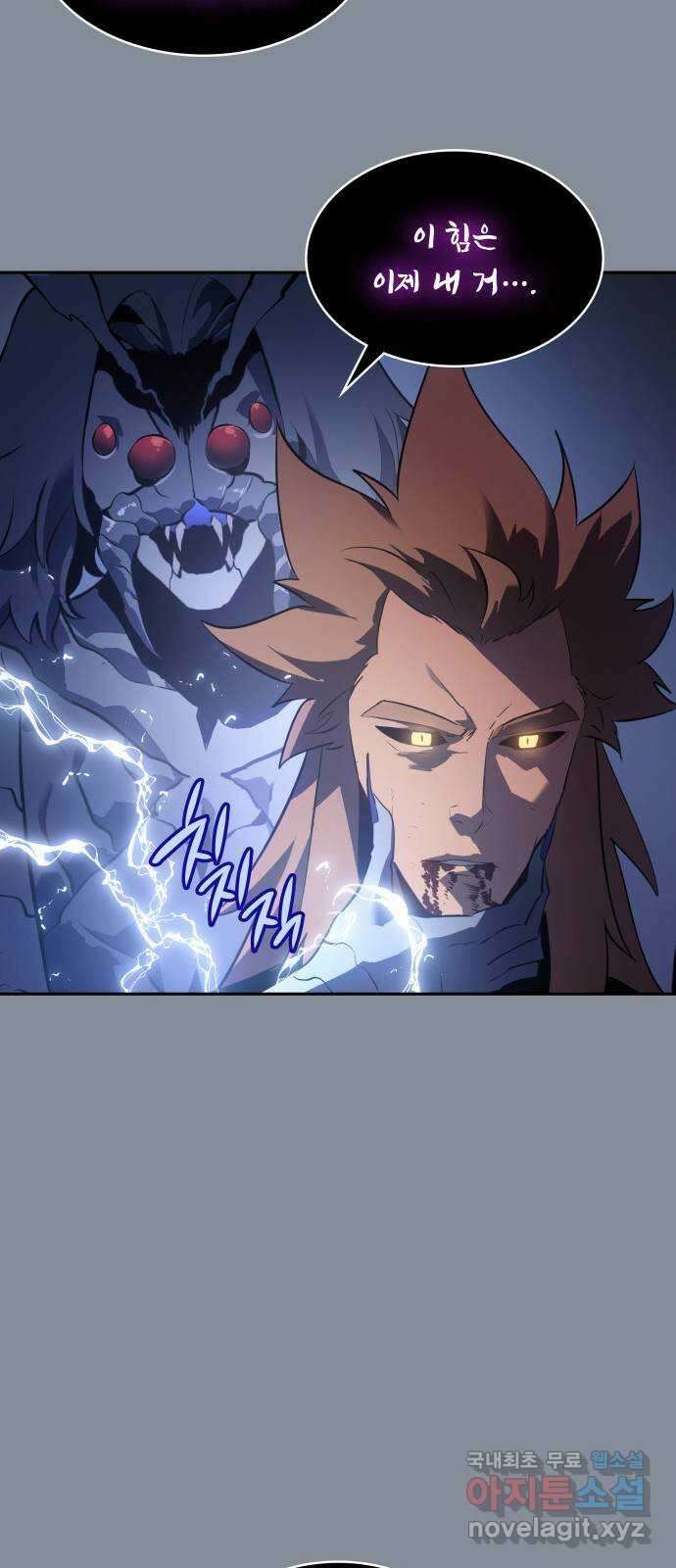 7FATES: CHAKHO 30화 44