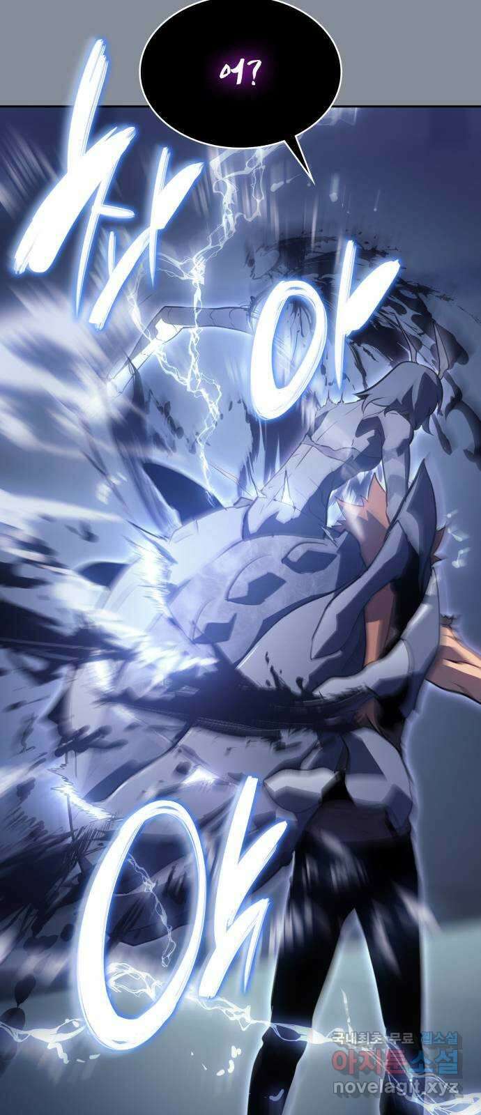 7FATES: CHAKHO 30화 45