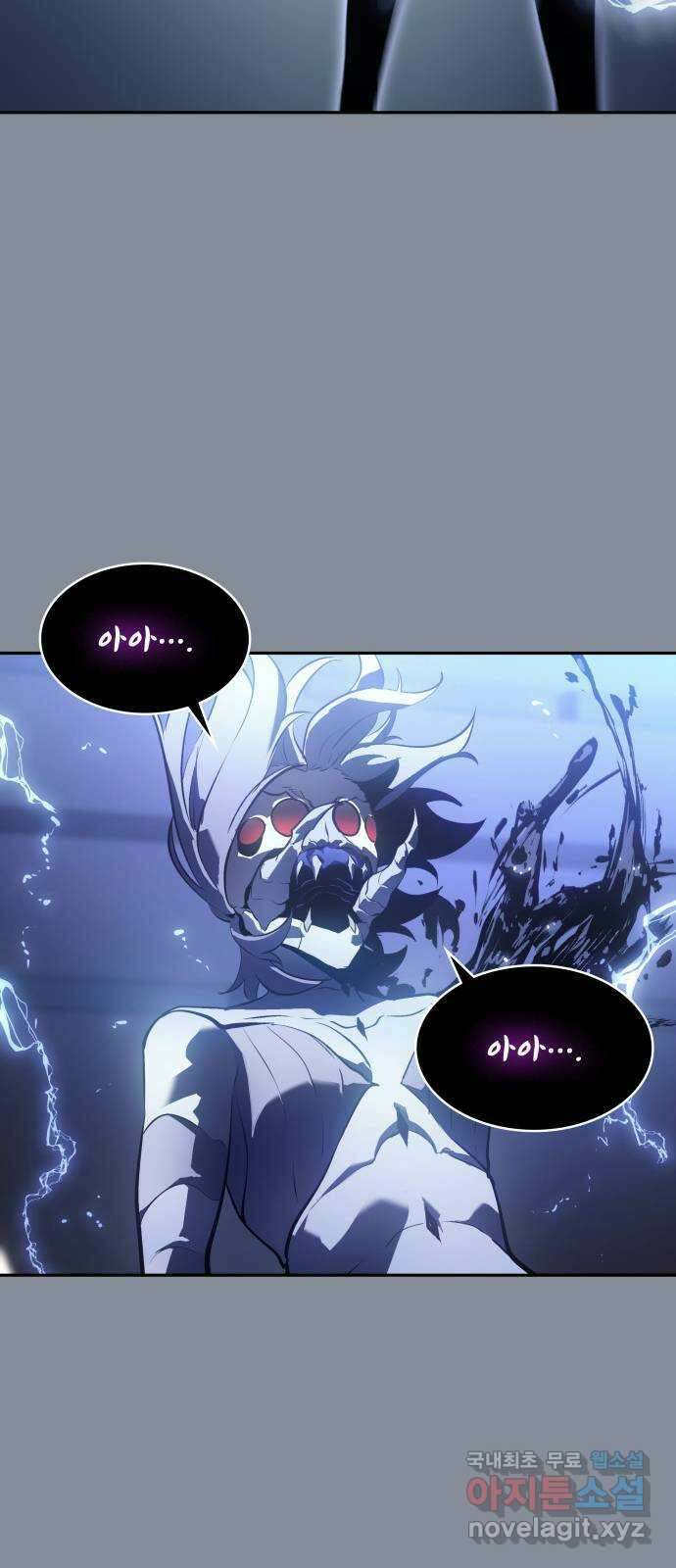 7FATES: CHAKHO 30화 46
